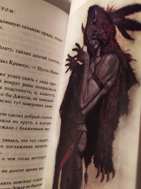 картинка LinaRaven