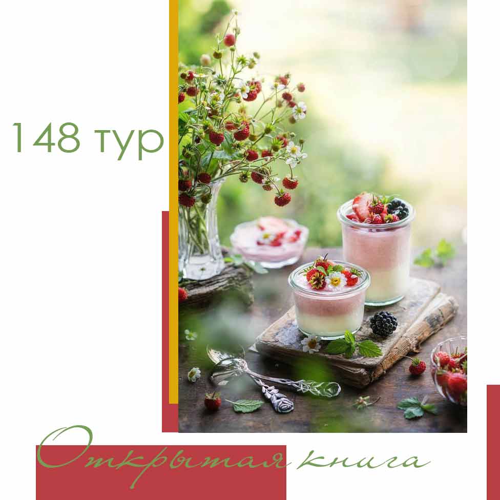 ОСНОВНАЯ КАРТИНКА