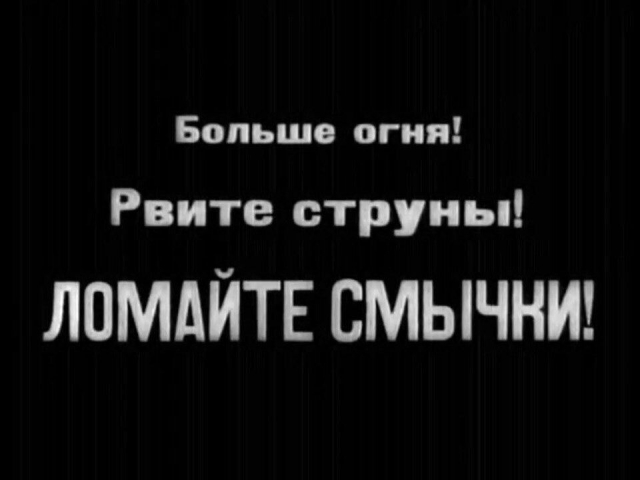 картинка Linoleym