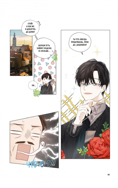 картинка Little_Dorrit