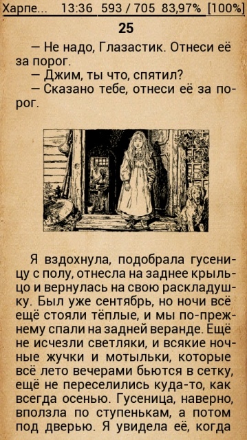 картинка Little_Mad_Dog