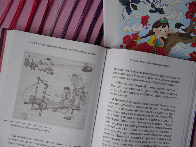 картинка Little_Red_Book
