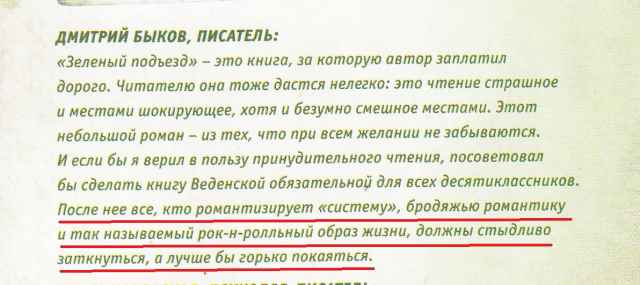 картинка LoraMerlo