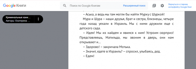 картинка LoveDale