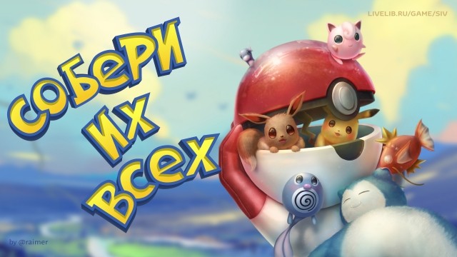 картинка LovelyMelody