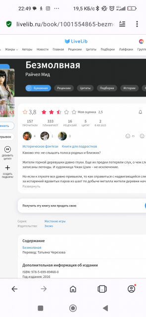 картинка LovelyMelody