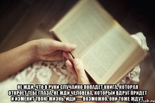 Читать книгу попал