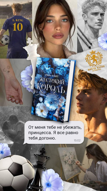 картинка LuVel