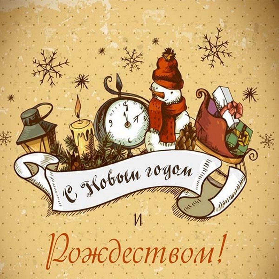 Фото и открытки с новым годом оригинальные Что читаете на этой неделе? (2 - 8 января) - стр. 3