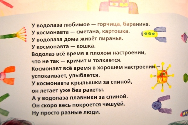 картинка Lumiere