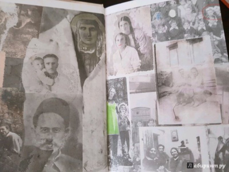 Абгарян люди которые всегда. Наринэ Абгарян люди которые всегда со мной. Люди которые всегда со мной Наринэ Абгарян иллюстрации. Семья Абгарян. Люди которые всегда со мной Абгарян н. Симон.