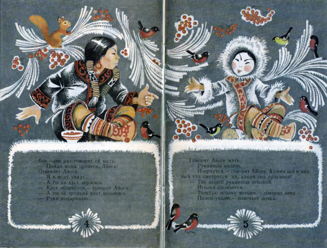 картинка Lyubochka