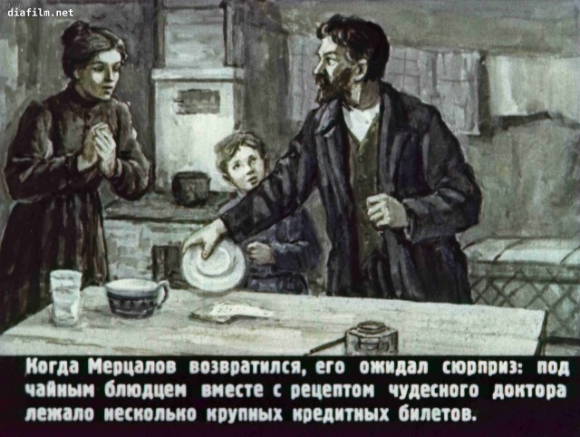 картинка Lyubochka