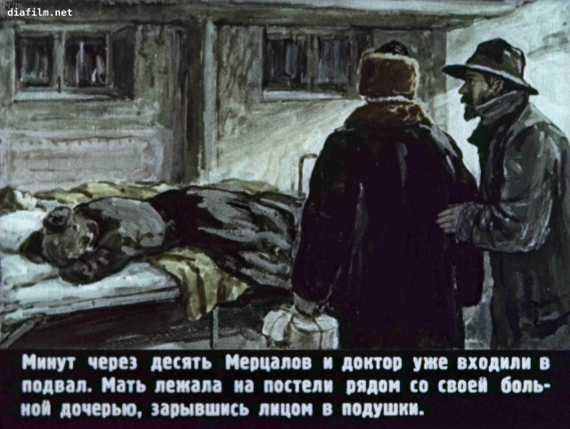 картинка Lyubochka