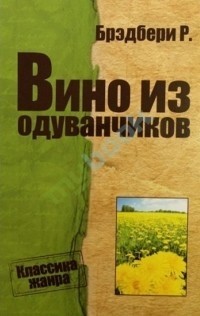 картинка Lyubochka
