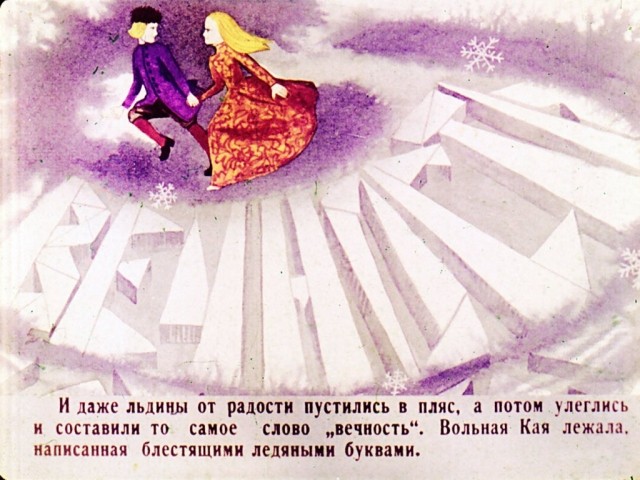 картинка LyudmilaSolovyanova