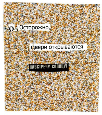 картинка M_Aglaya