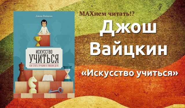картинка Mahaosha