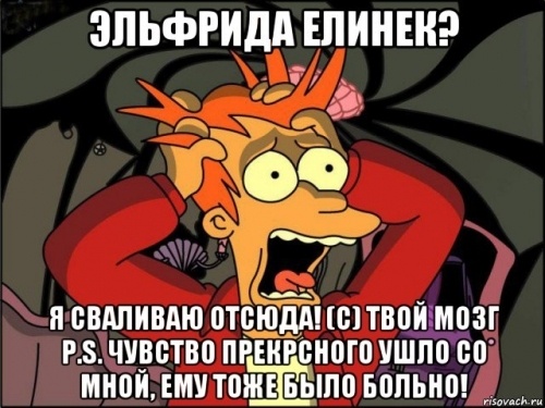 картинка Mal