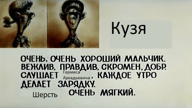 картинка ManOfOrange
