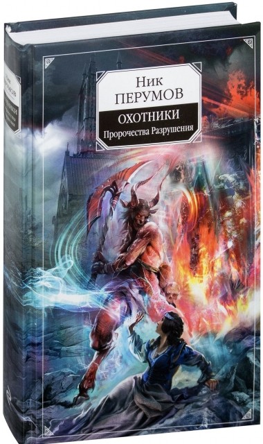 картинка Manowar76