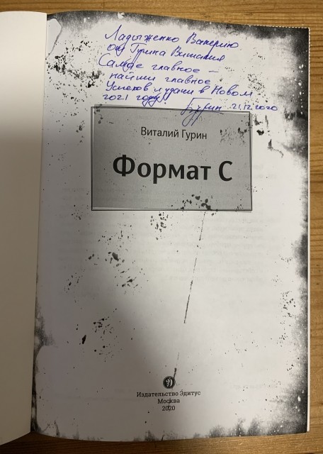 картинка Manowar76