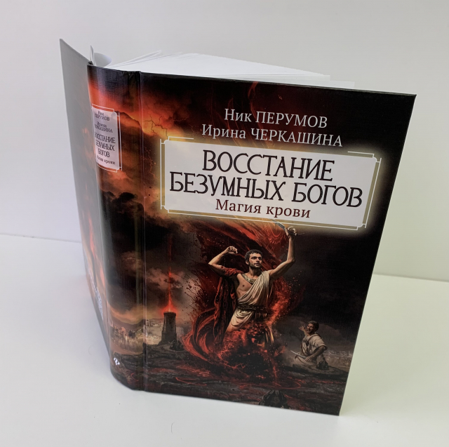 картинка Manowar76