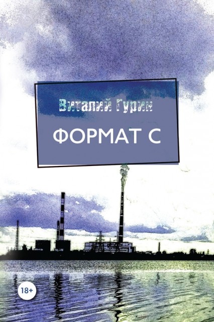 картинка Manowar76