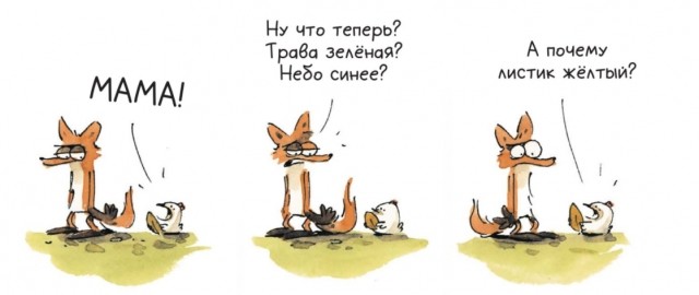 картинка Mao_Ri