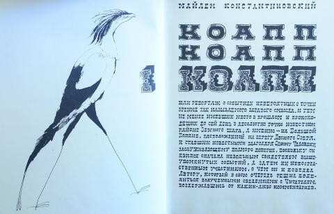 картинка Maple81