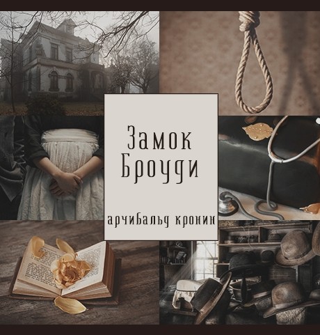 картинка Marazula