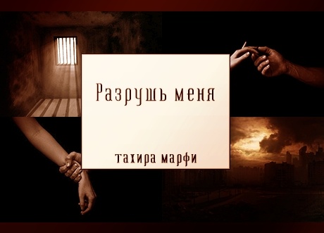 картинка Marazula