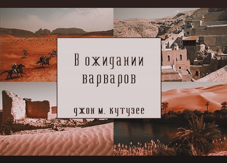 картинка Marazula
