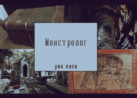 картинка Marazula