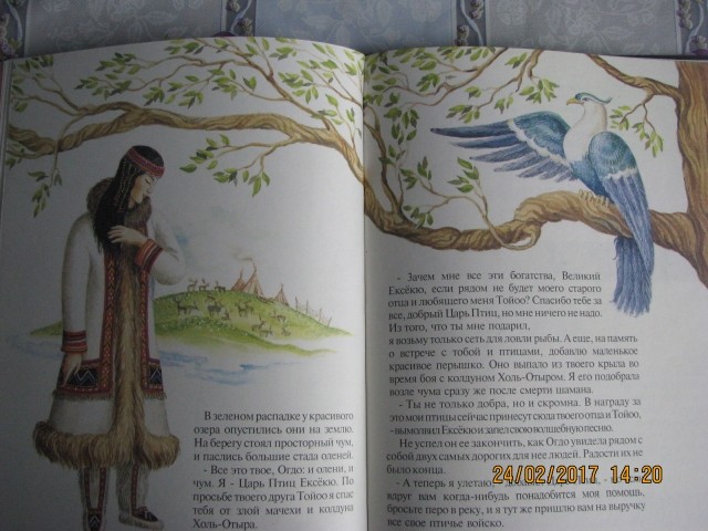 картинка MarinaAgeeva