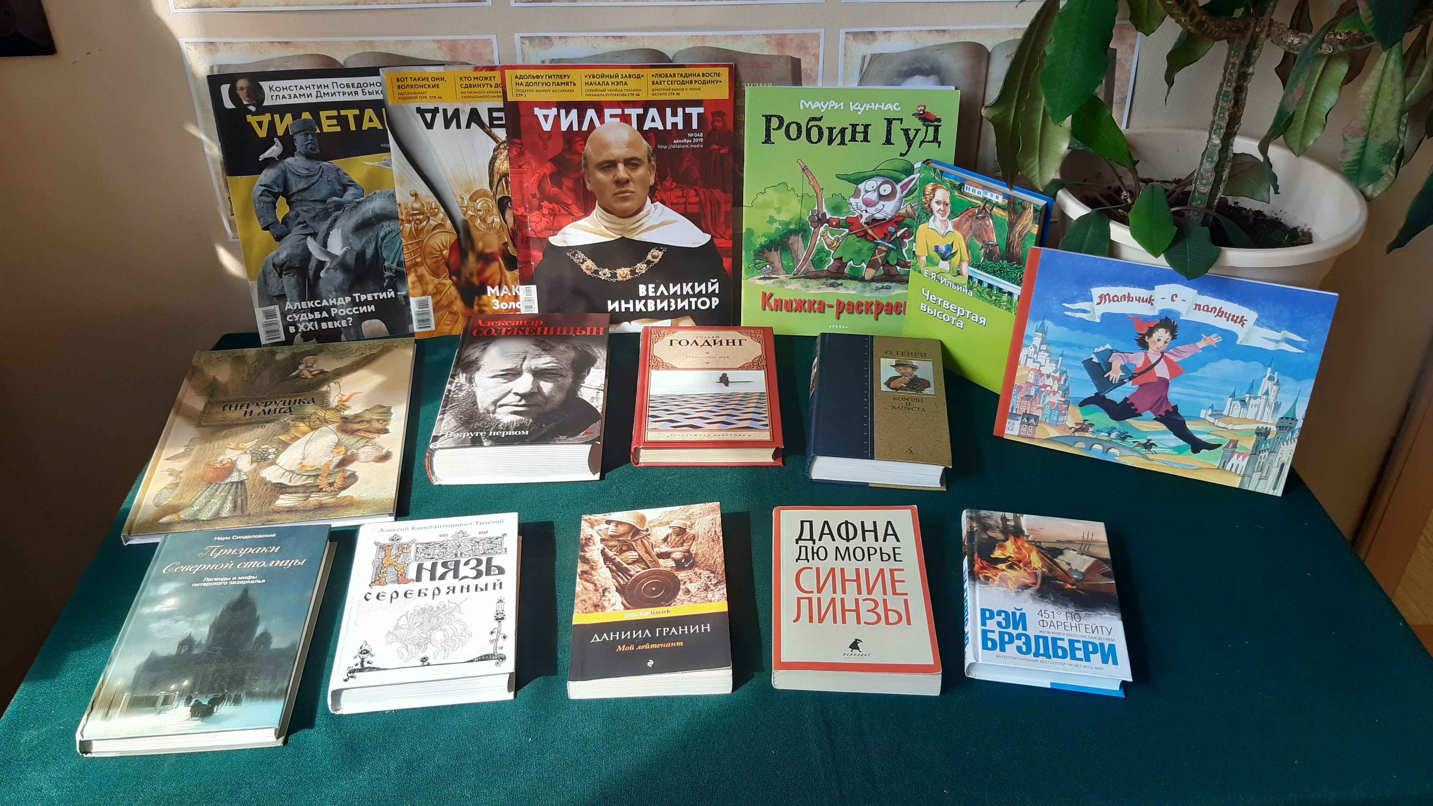 5 любых книг. Старинные азбуки и буквари. 5 любых книг. 5 книг. Любые книги 9+.
