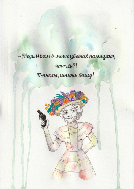 картинка MariyaMinhonova