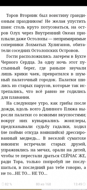 картинка Marka1988