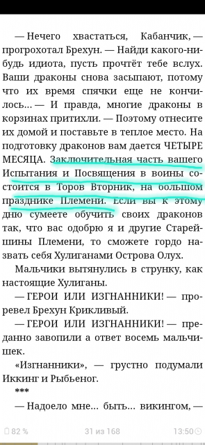 картинка Marka1988