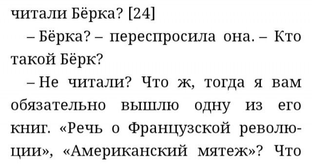 картинка Marka1988