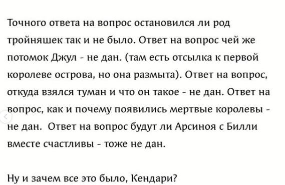 картинка MartaOverlord