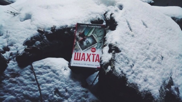 картинка Martis