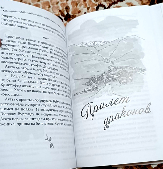 картинка Martovskaya