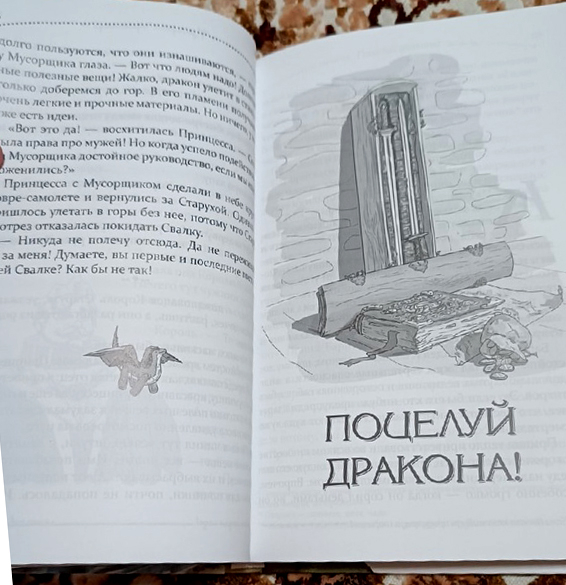 картинка Martovskaya