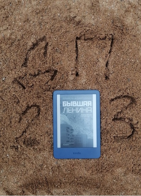 картинка Maruschen