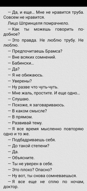 картинка MashaVoronova119