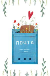 картинка Masha_Homyk