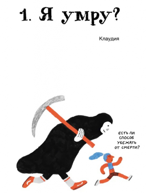 картинка Masha_Homyk