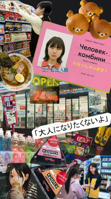 картинка Masha_Homyk