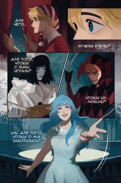 картинка Masha_Homyk